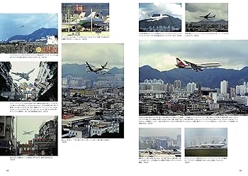 航空写真集　空からの郷土三重　伊勢新聞社 航空写真集 空からの郷土三重 伊勢新聞社